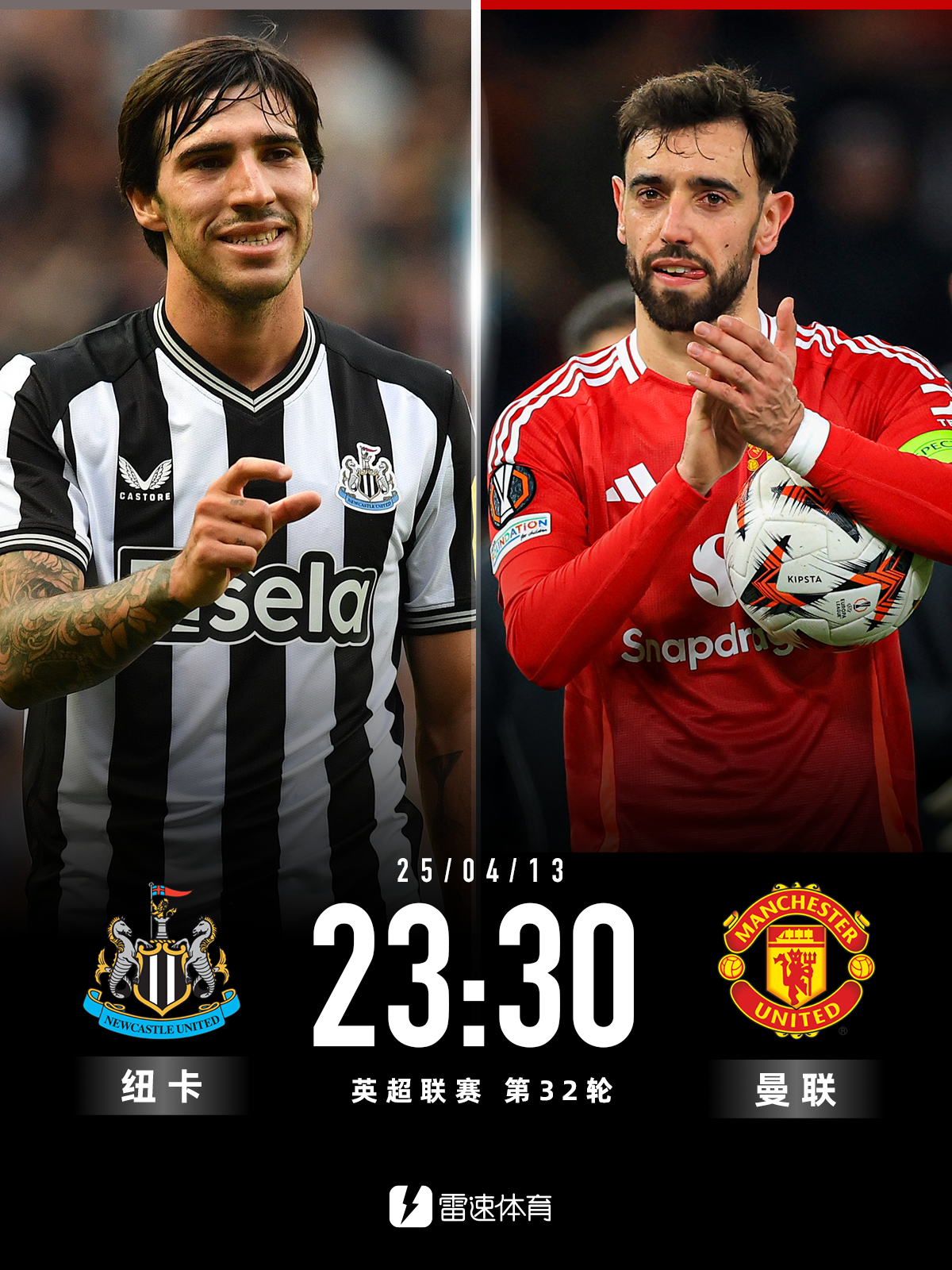 九游娱乐-Ning重要时刻出色防守，曼联带队取胜！