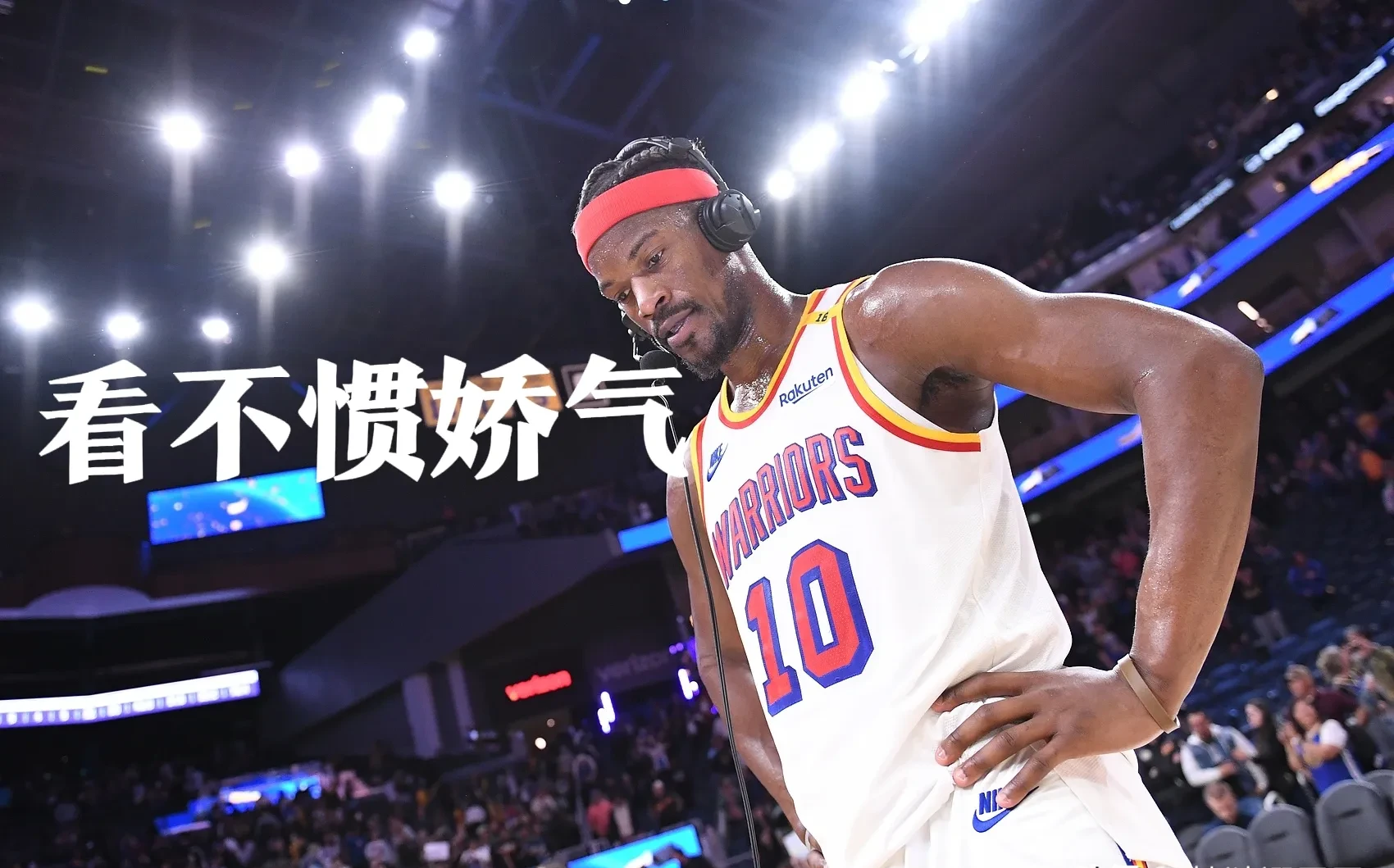 巴特勒焦点对战，Doinb与30激战篮网分钟，重要助攻胜负难料！
