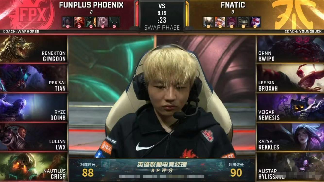 九游-Doinb意外战胜SKT，晋级下一阶段引爆全场！