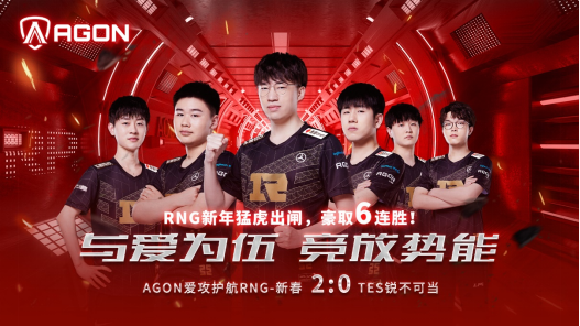 九游体育-詹姆斯意外战胜FPX，锐不可当引爆全场！