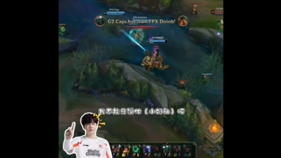 关于Doinb遭遇十五连败，G2教练面临压力！的信息